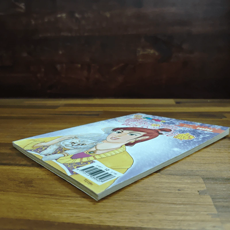 สาวดอกไม้กะนายกล้วยไข่ ฉบับที่ 131 รูปที่ 4