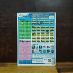 สาวดอกไม้กะนายกล้วยไข่ ฉบับที่  122 รูปที่ 2