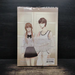 แผนรักสุดป่วนจุดชนวนหัวใจยัยจอมซ่าส์ - Mimoza รูปที่ 2