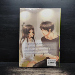 Rock&Love ปฏิบัติการเขย่าหัวใจใส่จังหวะรัก - Hideko_Sunshine รูปที่ 2