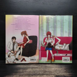 So Kiss ฝากรักเคียงใจนายบอดี้การ์ด 2 เล่มจบ - May 112 รูปที่ 2
