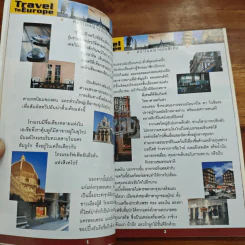 Reader's Digest สรรสาระ เม.ย.2543 รูปที่ 7