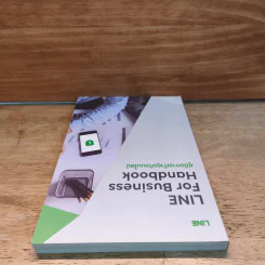 Line For Business Handbook คู่มือการทำธุรกิจบนไลน์ รูปที่ 4