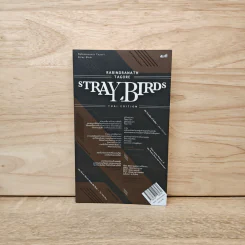 อิสรภาพแห่งความไร้ตัวตน Stray Birds - รพินทรนาถ ฐากูร