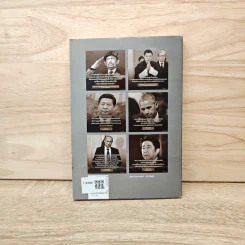 ต่วยตูนพิเศษ ปีที่ 46 ฉบับที่ 3 พ.ย. 2558 รูปที่ 5