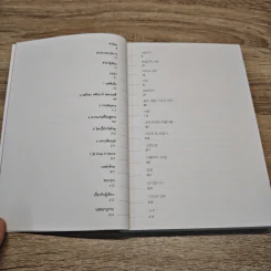 Sex, Seoul and the Whole Whore in Me พี่ชายคืนเดียว รูปที่ 7