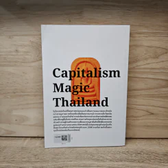 Capitalism Magic Thailand - Peter A. Jackson รูปที่ 5