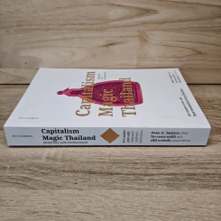 Capitalism Magic Thailand - Peter A. Jackson รูปที่ 2