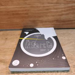 ึึคู่มือการอยู่คนเดียว - จักรพันธุ์ ขวัญมงคล รูปที่ 4