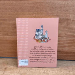 พูดเยอรมัน - เฑียร ธรรมดา รูปที่ 5