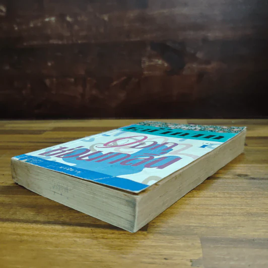 หน้ากากดอกซ่อนกลิ่น เล่ม 1 - แก้วเก้า รูปที่ 4