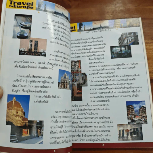 Reader's Digest สรรสาระ เม.ย.2543 รูปที่ 7
