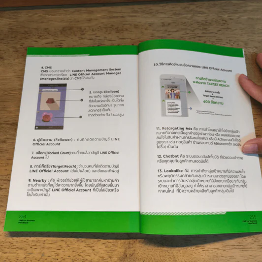 Line For Business Handbook คู่มือการทำธุรกิจบนไลน์ รูปที่ 9