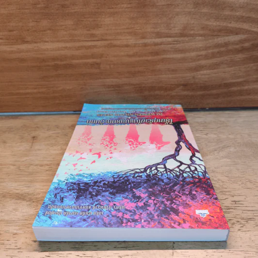 ไร้เหตุร้ายในแนวรบตะวันตก รูปที่ 4