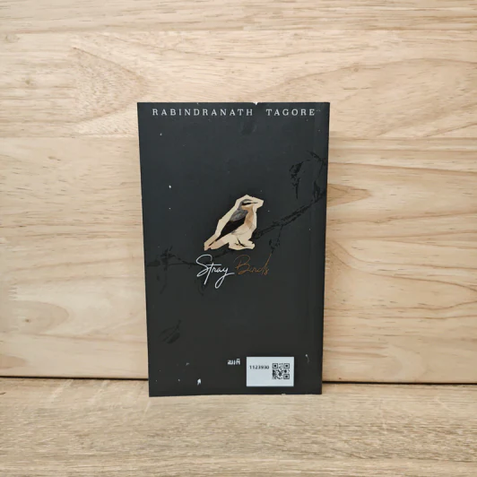 อิสรภาพแห่งความไร้ตัวตน Stray Birds - รพินทรนาถ ฐากูร รูปที่ 5