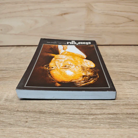 ต่วยตูนพิเศษ ปีที่ 46 ฉบับที่ 3 พ.ย. 2558 รูปที่ 4