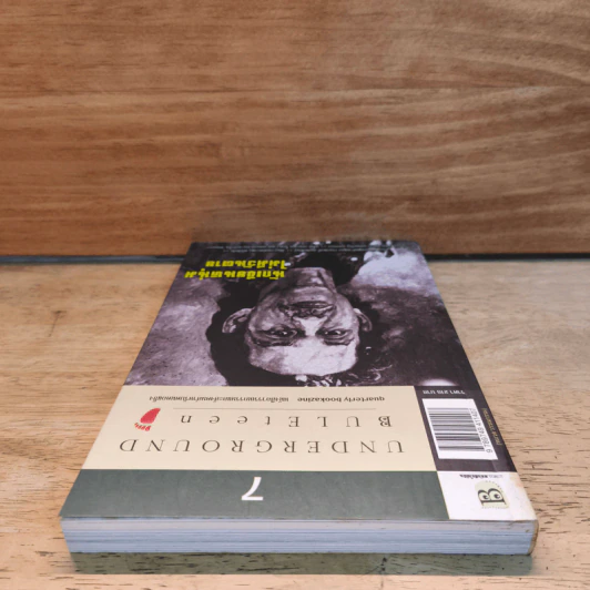 Underground Buleteen ฉบับที่ 7 นักเขียนหนุ่มไม่มีวันตาย รูปที่ 4