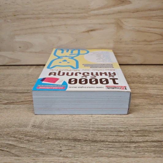10000 ศัพท์อังกฤษ พิชิตการเรียน-สอบ - นิตยสารไอเก็ตอิงลิช รูปที่ 4