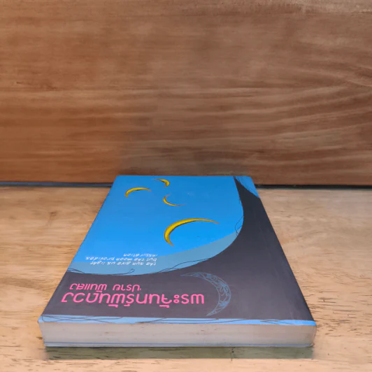 พระจันทร์พันดวง - ปราย พันแสง รูปที่ 4