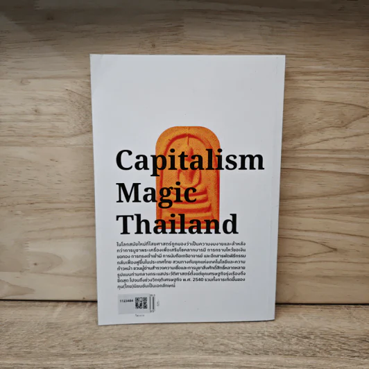 Capitalism Magic Thailand - Peter A. Jackson รูปที่ 5