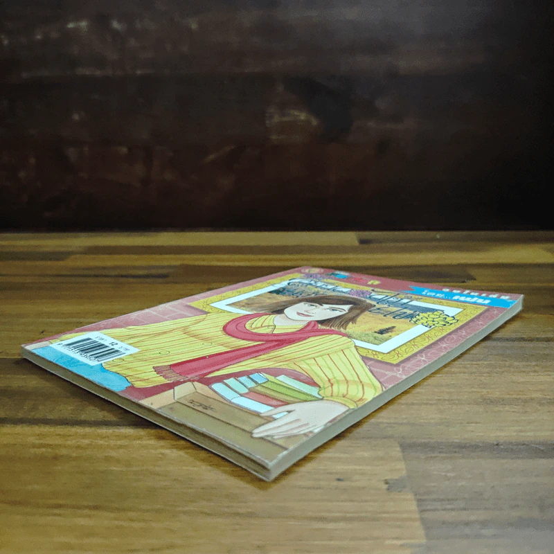 สาวดอกไม้กะนายกล้วยไข่ ฉบับที่  128 รูปที่ 4