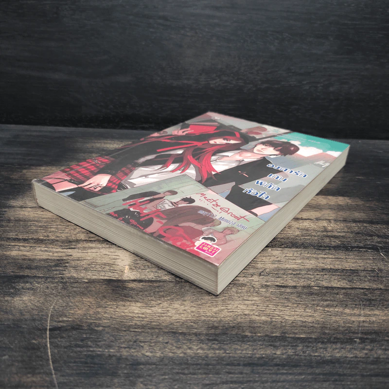 องศารักเกินพิกัดหัวใจ - Mimoza x May112 รูปที่ 4