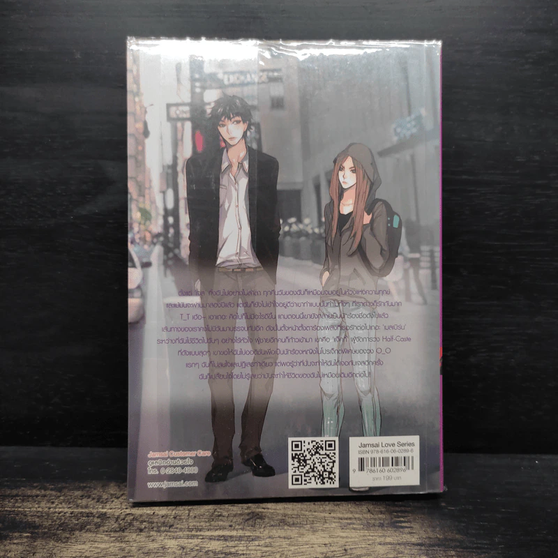 องศารักเกินพิกัดหัวใจ - Mimoza x May112 รูปที่ 2