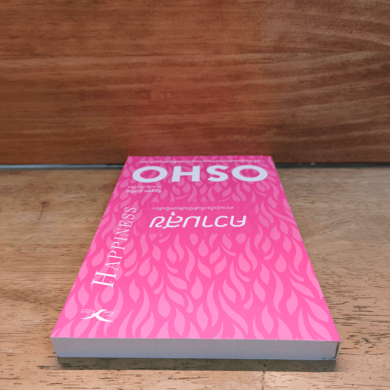 ความสุข Happiness - Osho รูปที่ 4