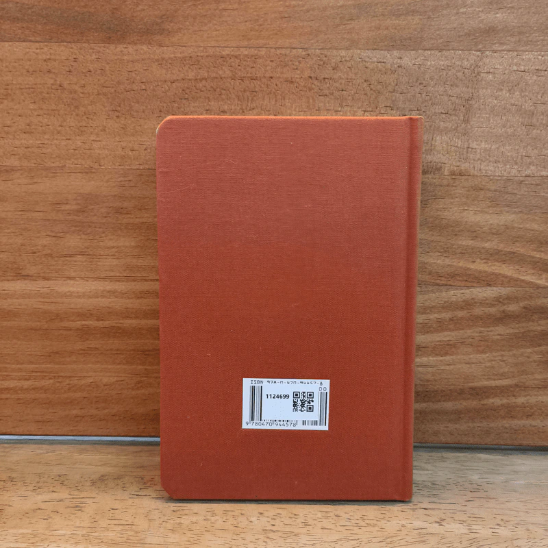 Little Book of Leadership - Jeffrey Gitomer รูปที่ 5