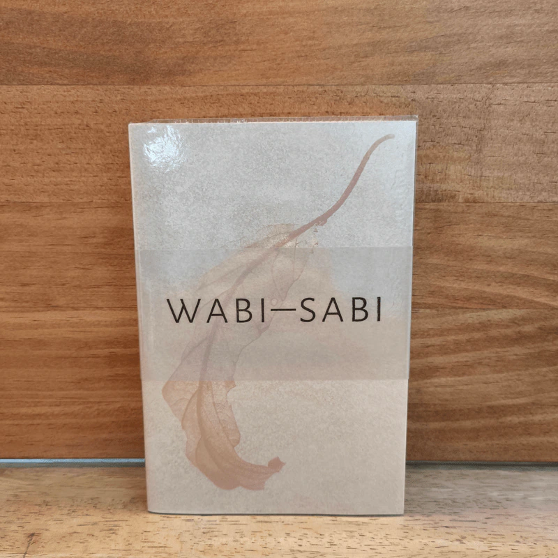 Wabi-Sabi - Leonard Koren รูปที่ 1