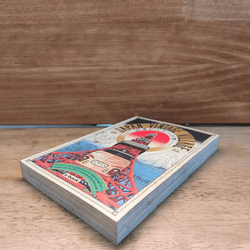 Japan Vintage Village - ทรงกลด บางยี่ขัน รูปที่ 3