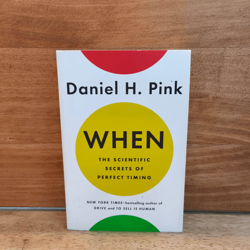 When - Daniel H. Pink รูปที่ 1