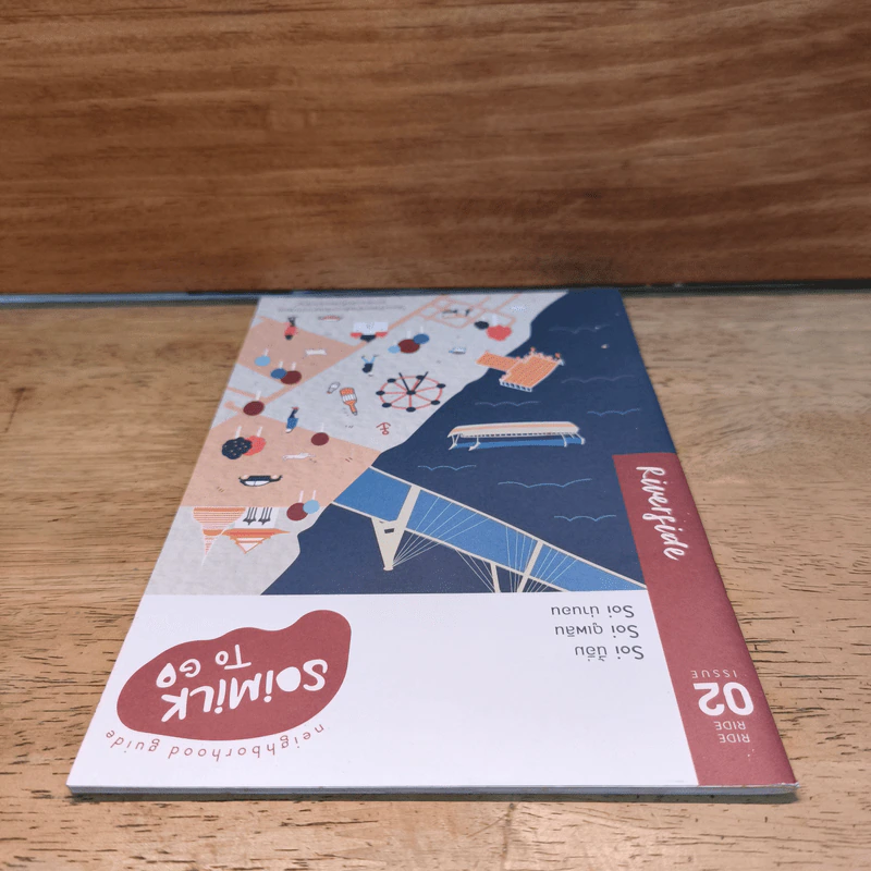 Soimilk To Go รูปที่ 4