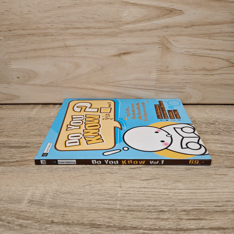 Do you know? รู้ป่ะ vol.1 รูปที่ 2