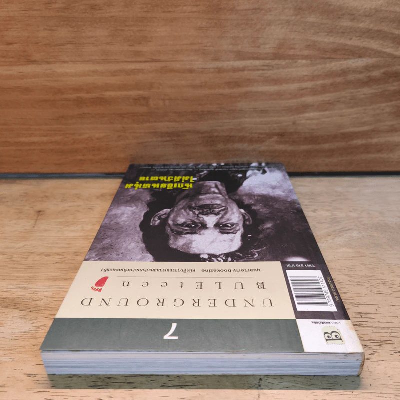 Underground Buleteen ฉบับที่ 7 นักเขียนหนุ่มไม่มีวันตาย รูปที่ 4