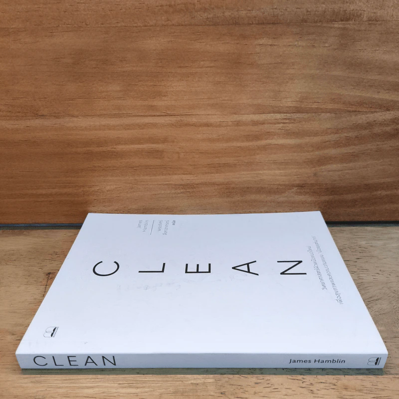 Clean วิทยาศาสตร์ผิวหนังแนวใหม่ เพื่อสุขภาพและความงามแบบน้อยแต่มาก - James Hamblin, พรนริศร์ ลีลาอาภรณ์ รูปที่ 2