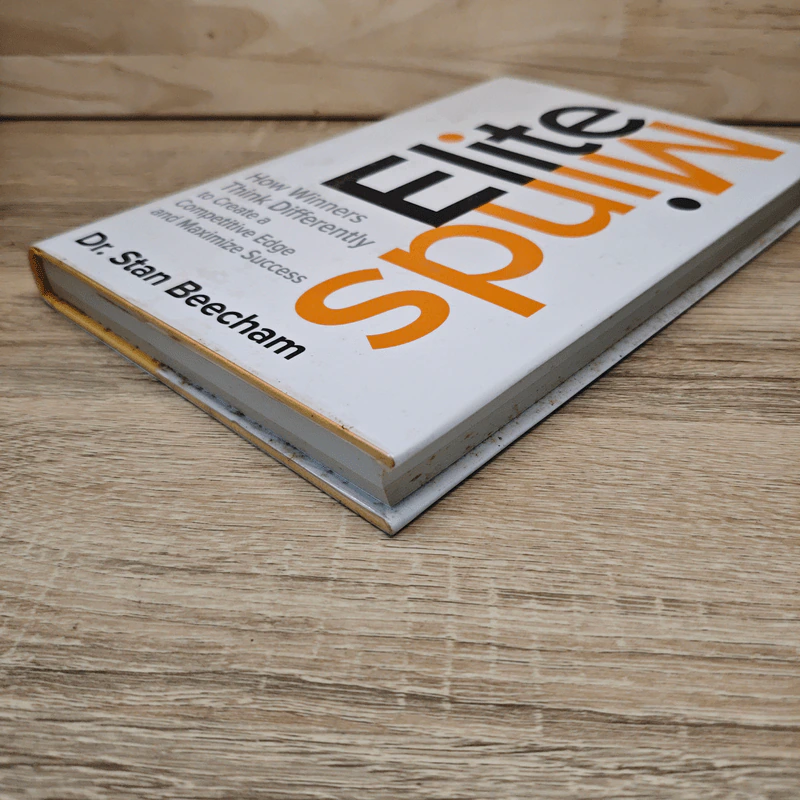 Elite Minds - Dr. Stan Beecham รูปที่ 3
