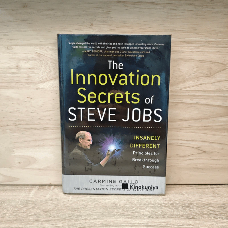 The Innovation Secrets of Steve Jobs รูปที่ 1