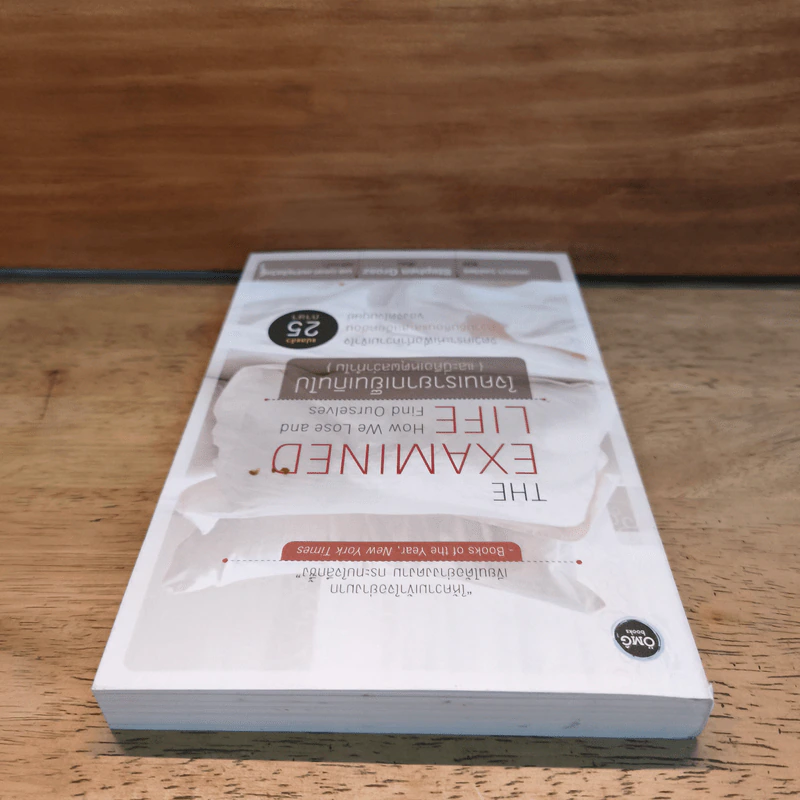 The Examined Life ใจคนเรายากเย็นเกินไป (และนี่คือเหตุผลว่าทำไม) - Stephen Grosz รูปที่ 4