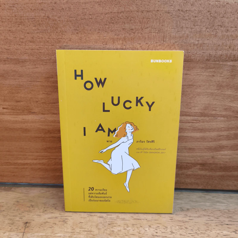 How Lucky I Am - ภาริอร วัชรศิริ รูปที่ 1