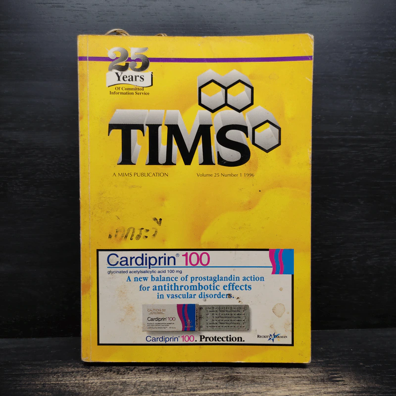 Tims Volume 25 Number 1 1996 รูปที่ 1
