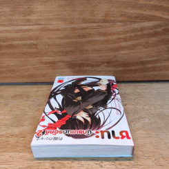 ชานะ นักรบเนตรอัคคี เล่ม 2 รูปที่ 4