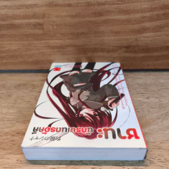 ชานะ นักรบเนตรอัคคี เล่ม 1 รูปที่ 4