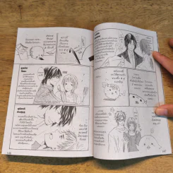 Cherry เชอร์รี่ - Lemon Ichijo รูปที่ 6