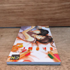 Cherry เชอร์รี่ - Lemon Ichijo รูปที่ 4