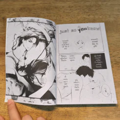Just so you know รูปที่ 6