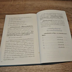 คนสำเร็จ เขามีนิสัยแบบไหน? - Marc Reklau (มาร์ค เรดคลาว) รูปที่ 9