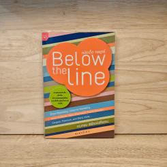 หมัดเด็ด กลยุทธ์ Below the Line - ดร.เกษม พิพัฒน์เสรีธรรม