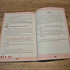 พระเจ้าอยู่ในรายละเอียด Muji - Tadamitsu Matsui (ทาดามิตสึ มัตสึอิ) รูปที่ 10
