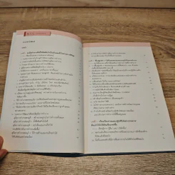 พระเจ้าอยู่ในรายละเอียด Muji - Tadamitsu Matsui (ทาดามิตสึ มัตสึอิ) รูปที่ 7